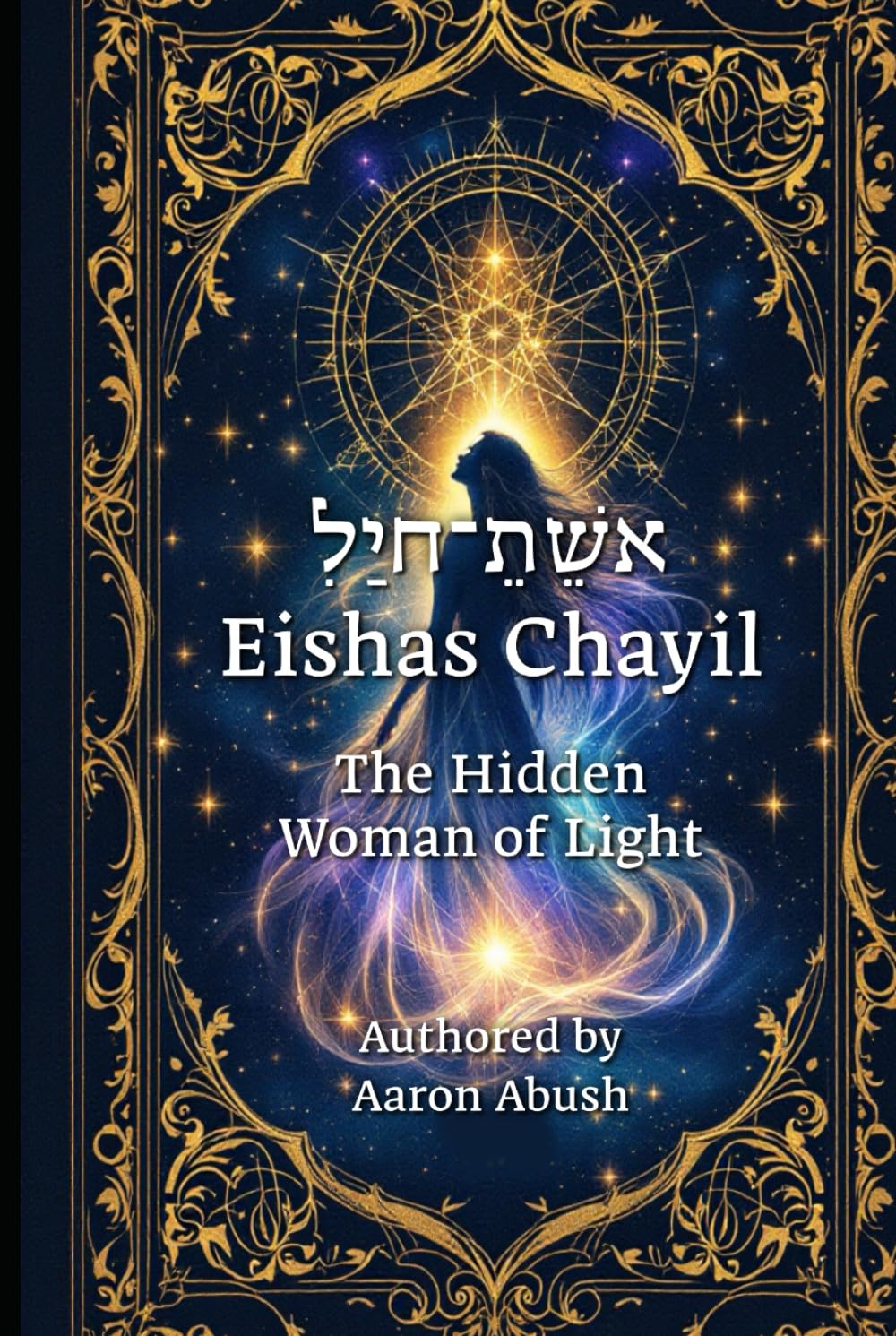 Eishes Chayil